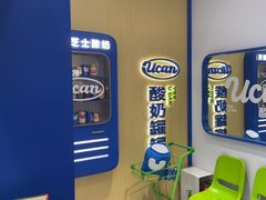 -酸奶罐罐(无锡滨湖万达店)