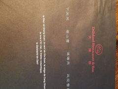 -大理岛·精品云南菜·音乐餐厅