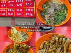 -奶奶的味道(胶州路店)