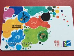 -西树泡芙(北京金源2店)