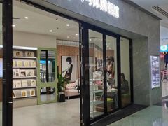 -海马体家庭照相馆(广州正佳广场店)