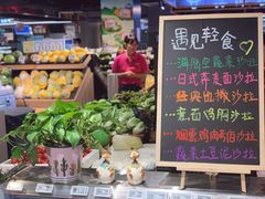 -盒马鲜生(杭州运河上街店)
