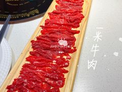 鲜切牛肉-川越泰火锅(吉利大厦店)