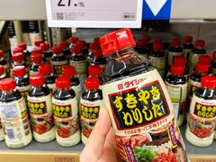 -盒马X会员店(上海森兰商都店)