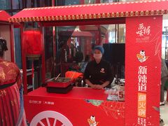 -万达广场(大明宫店)