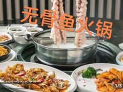 -新榕记滨江壹號