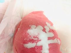 芋见黑米包-好利来(抚顺万达店)