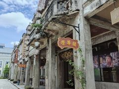 -赤坎·广东华侨国际旅游度假区