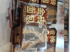 -味多美蛋糕(梨园店)