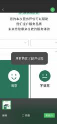-悦诗风吟innisfree