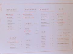 菜单-奈雪的茶(市百一店)