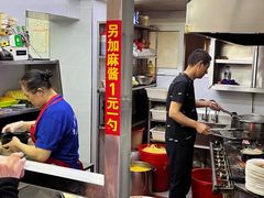 -蜀王砂锅总店