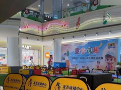 -百联南桥购物中心