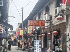 -邱记私房菜·十八年本地菜
