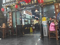-西月城谭豆花(春熙路店)