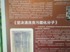 -独秀园