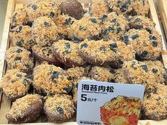 -枣呀呀仙枣糕(深圳前海壹方城店)