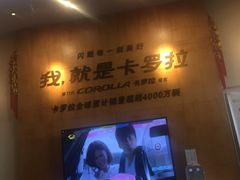 -南京江宁中升一汽丰田4S店