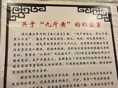 -九斤黄三黄鸡专卖店