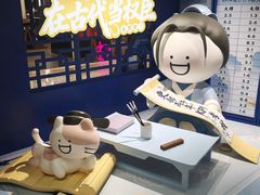 -杭州西湖银泰百货