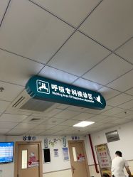 -厦门市儿童医院