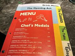 -LESCEDARS Brasserie Bistro香柏树