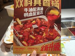 -海底捞火锅(高新万达广场店)