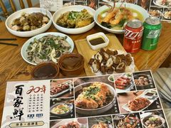 -百家鲜·杭帮菜