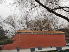 -皇城根遗址公园-东安门遗址