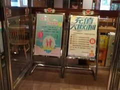 -面爱面(长椿街店)