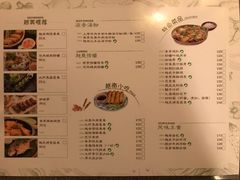 菜单-越美小馆·越南料理(曲江店)