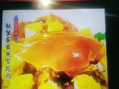 -阿四台山黄鳝饭(东门店)