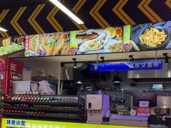 -徐妹串串香(春熙路店)