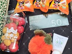-季季山·云南野生菌火锅(上海首店)