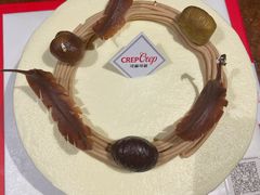 -可丽可丽·生日蛋糕·下午茶(厦门鹭港店)