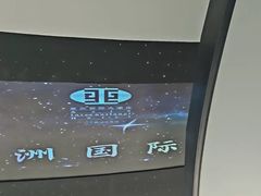 -亚洲国际大酒店·云顶阁旋转自助餐厅