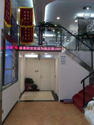 -蕾特恩祛痘•皮肤管理