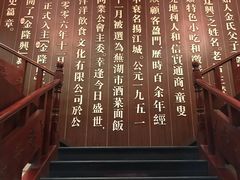 -金隆兴(镜湖店)