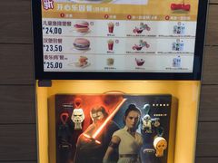 -麦当劳(大栅栏店)
