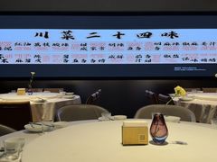 -望京辣宴·古法川菜(望京店)