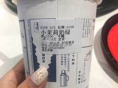 小茉莉奶绿-隆延茶铺(学清路驹然店)