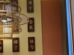 -曲氏老北京铜锅涮肉•火锅(不老街店)