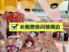 -仲盛世界商城