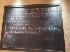 -田园印象·成都土菜院子(华阳店)