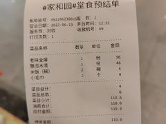 -裕德隆清真饭庄·天津特色菜(东丽店)