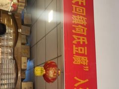 -天回镇何氏豆腐(总店)