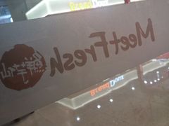 -鲜芋仙(太原街万达店)