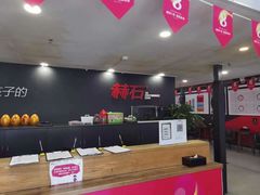 -赫石少儿体能馆(奥森店)
