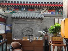 -北京古城老院厉晓麟精致菜