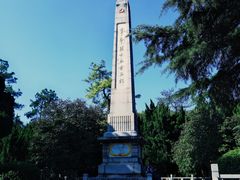 -沙市市中山公园